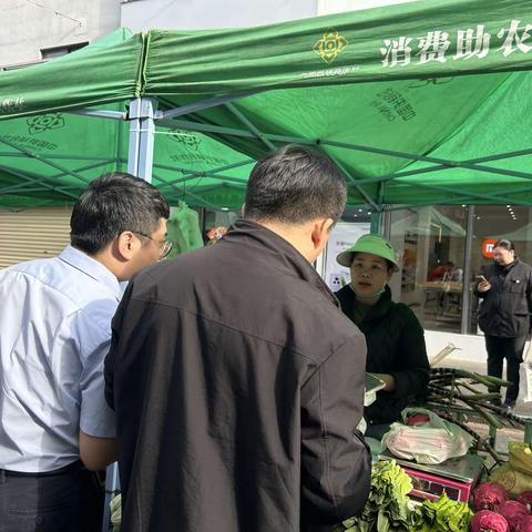 市委政研室党支部开展消费助农主题党日活动