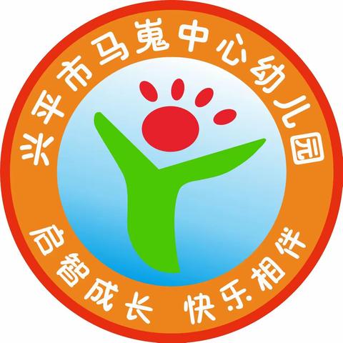 教研分享------虞永平：课程游戏化的意义和实施路径