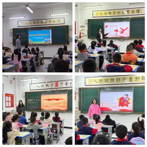 强国复兴有我 争当新时代好少年——2025年大桥小学庆祝少先队建队76周年主题队日活动