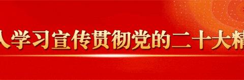 “梦想照亮未来，少年逐梦前行”——2024南平市樟湖中心小学“新时代好少年”表彰宣传活动