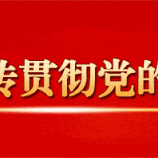 “舞动课桌 喜迎元旦”——南平市樟湖中心小学开展课桌操比赛