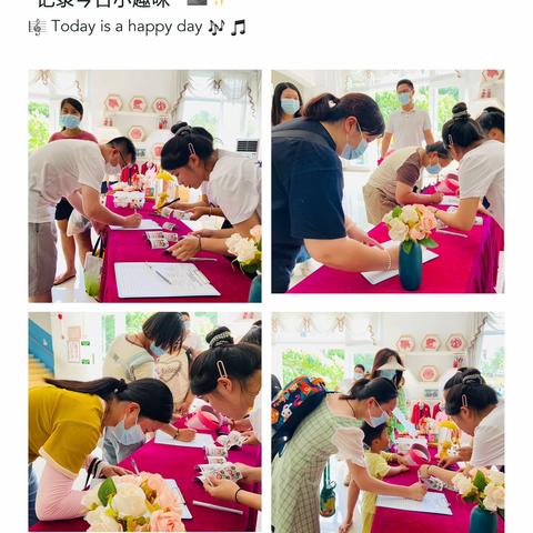 『初遇 ，可爱的你』——沙田镇大流第一幼儿园新生体验课活动