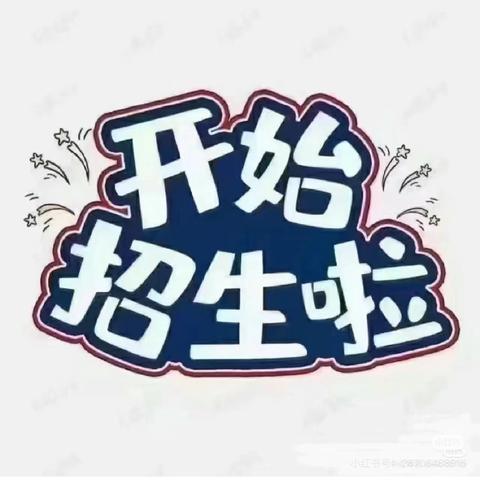 芦台开放大学2025秋季招生简章