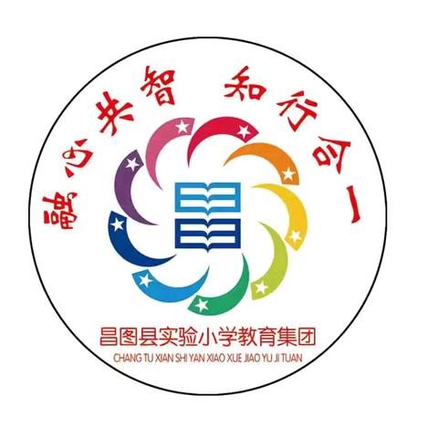 做情绪的主人，奏响心灵乐章——昌图县实验小学心理健康团队系列活动纪实