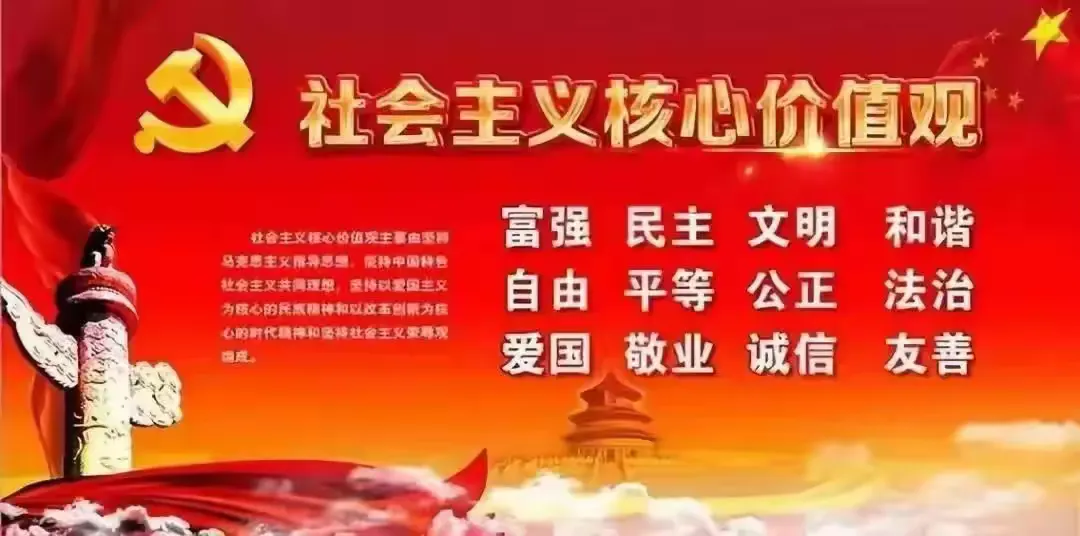 简篇-携手龙年 共度美好
——洛塘镇西支小学2024年寒假放假通知及温馨提示