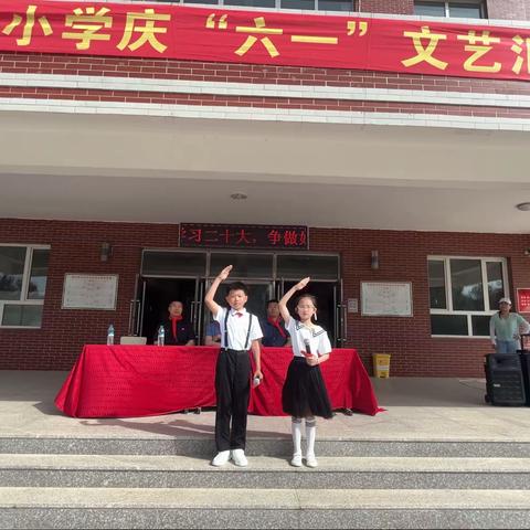 “学习二十大，争做好少年”主题庆“六一”文艺汇演——北票市三宝乡中心小学