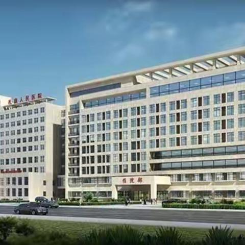 人人享有肾脏健康：关爱生命守护地球——第二十一个世界肾脏病日公益活动