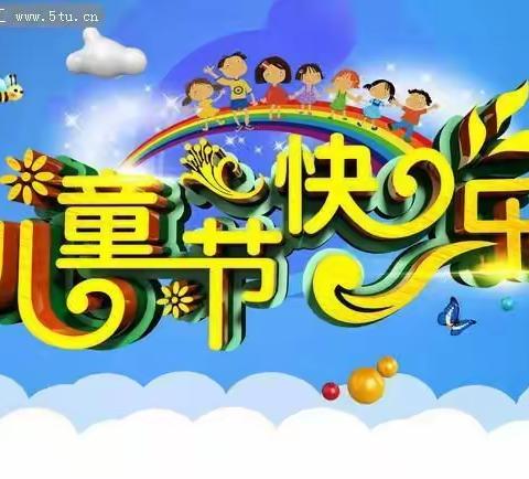 童心向党 彩绘未来 — 朔城区第一小学庆“六一”绘画、手工作品展