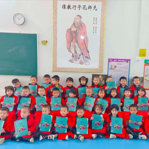 2023年秋期爱尚幼儿园养正班期末总结