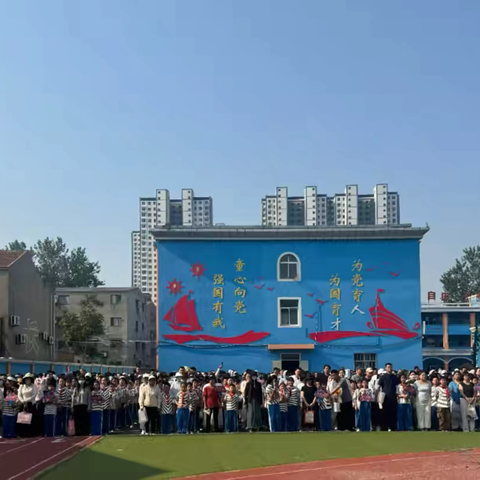 科技强国梦 童心创未来——富康小学四年级迎六一成长礼