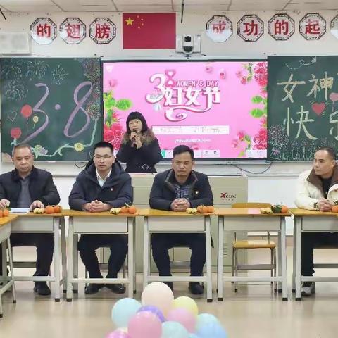 “绿美广东，我们在行动”——连州市龙坪镇中心小学植树庆三八妇女节活动简报