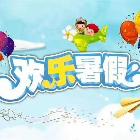 记录成长，收获快乐—南乔幼儿园小三班学期小结