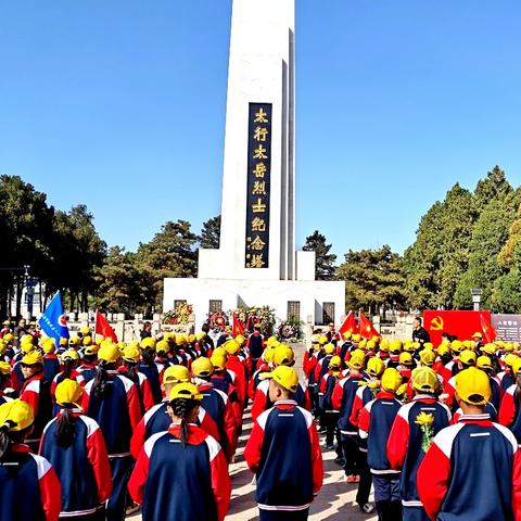 【忆清明 缅先烈 思奋进】——潞州区八一路小学开展祭奠英烈仪式暨主题党日队日活动