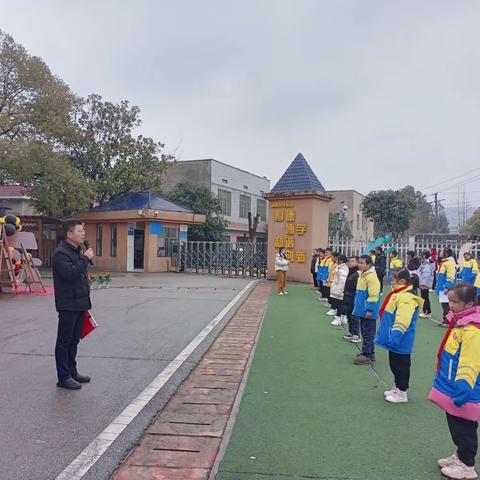 2024年春季学士街道渣塘小学开学啦