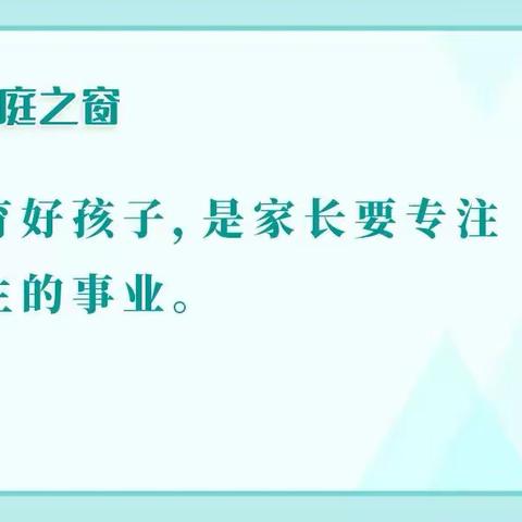 教育孩子，亲力亲为———句容市实验幼儿园大五班落地式家长学校学习活动