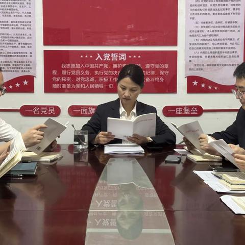 共青城支行 深入推进党纪学习教育