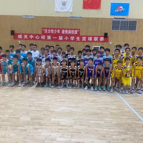 “活力恰少年，激情满校园”——南师小学夺得“城关中心校第一届小学生篮球联赛”冠军