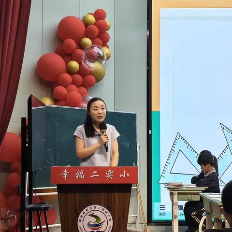 风好正是扬帆时，研思并进共成长——聊城高新区小学数学名师送教活动纪实