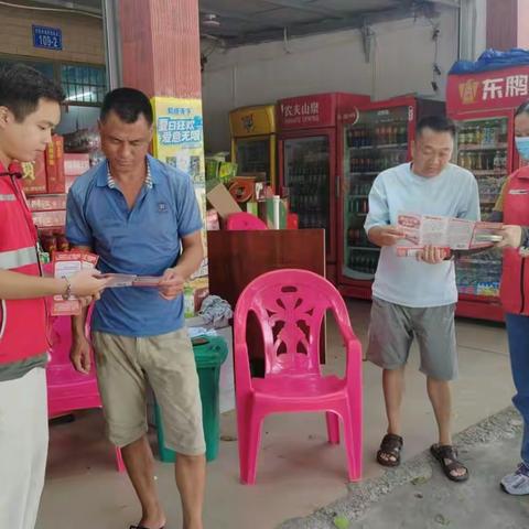 华侨经济区网格员织密防诈“防护网”，守护群众“钱袋子”