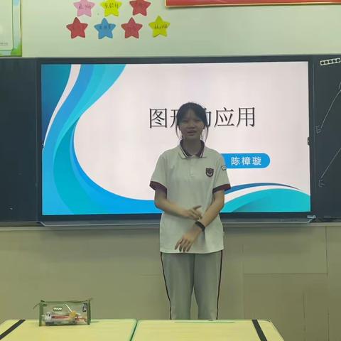 数学说题大赛