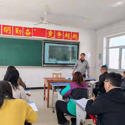 满载收获 携手前行——迁安市夏官营镇大榆树完全小学开展教师外出培训返岗后的校级二次培训活动