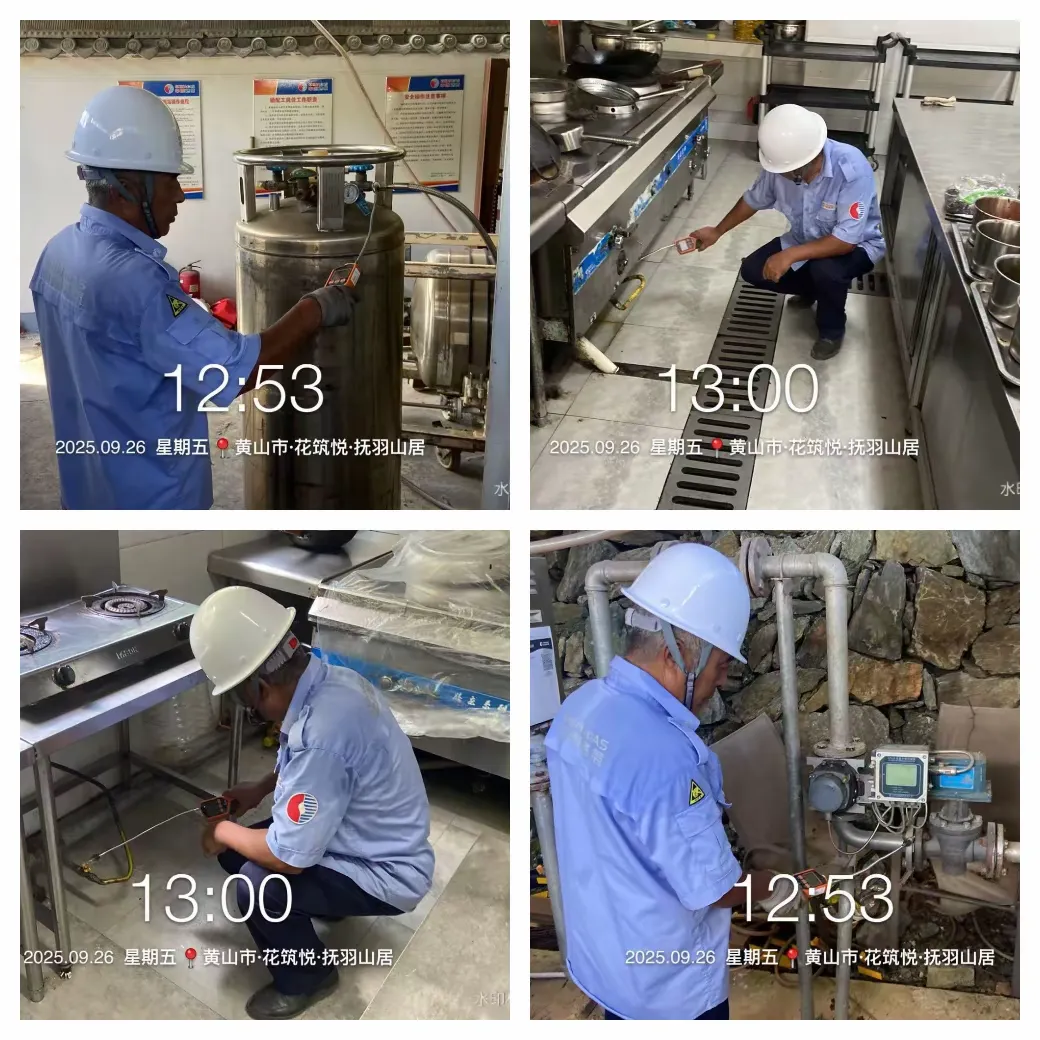 简篇-休宁中燃
9月“协创”文化月报