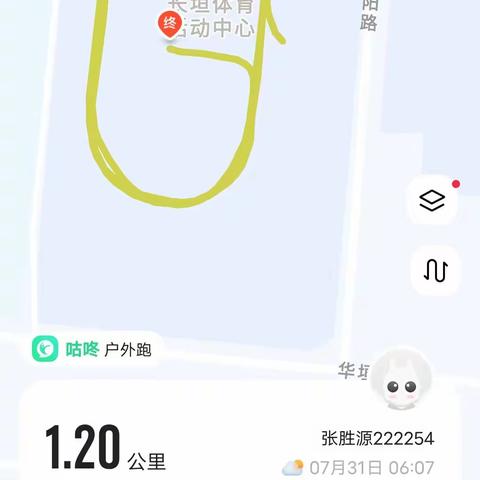 我的假期生活222254