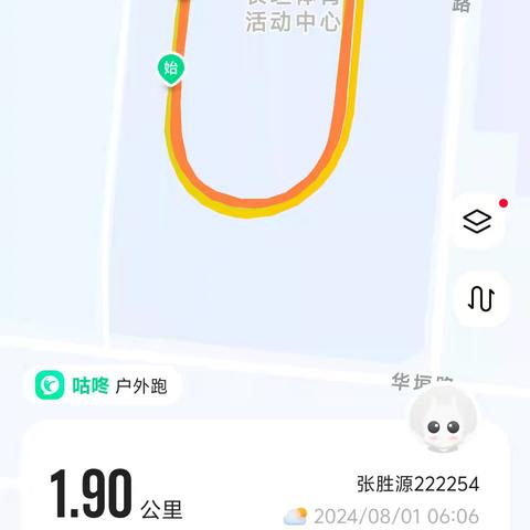 我的假期生活222254张胜源