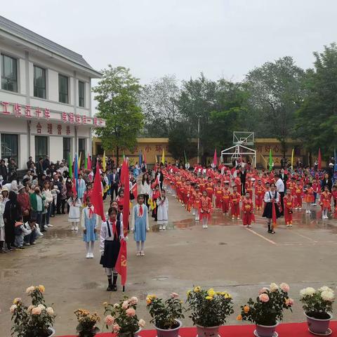 “学习二十大·争做好队员” ——积石山县银川小学举行新队员入队仪式暨庆六一文艺汇演活动