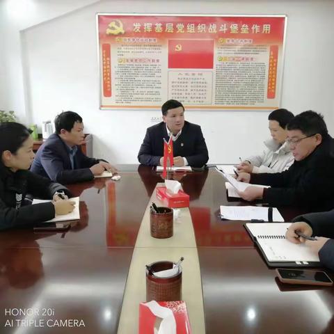 鹰潭贵溪支行积极开展“案防月月谈”学习警示教育活动