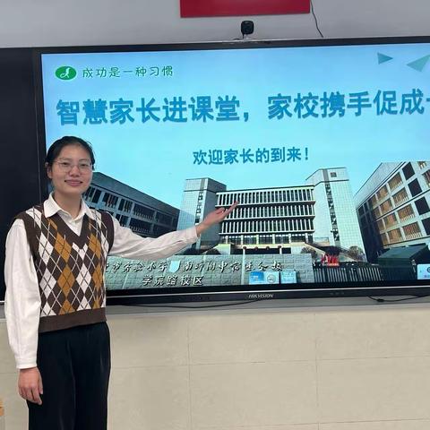 【宿迁市实验小学100+26】科学小实验·启迪大梦想  学院路校区二（7）班智慧家长进课堂