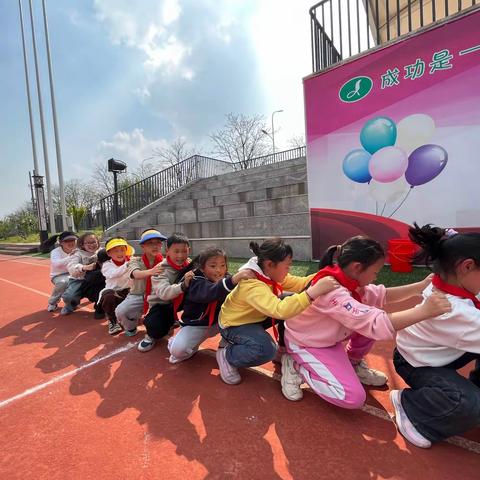 【宿迁市实验小学100+26】运动展风采，一起向未来 ——宿迁市实验小学学院路校区二年级趣味运动会