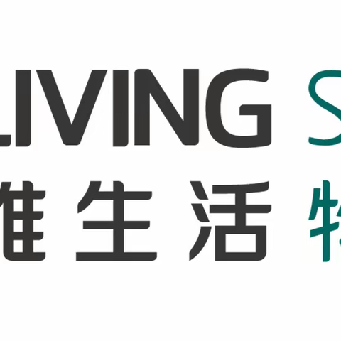 雅生活物业蒙自鸿基明苑项目7月第一周工作汇报