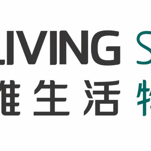 雅生活物业蒙自鸿基明苑项目7月第三周工作汇报