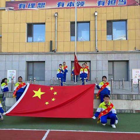 树勋小学“好习惯伴我一生”主题升旗仪式