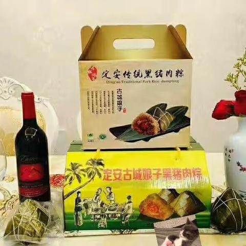 海南省定安县古城娘子黑猪肉粽