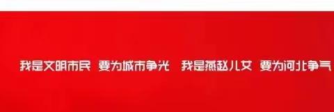 2023年秦皇岛市童心向党主题教育活动