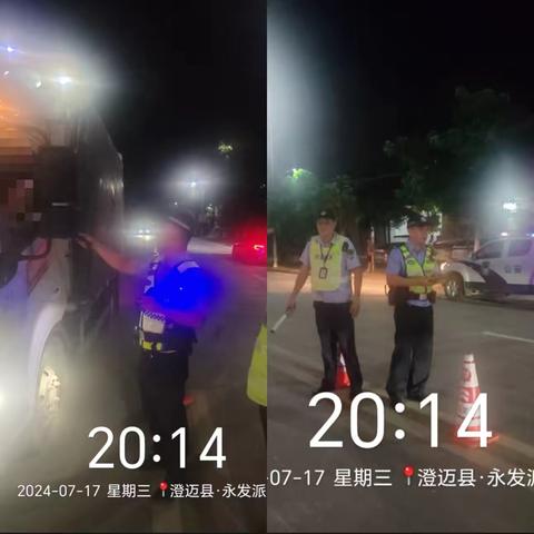 永发镇开展“拒绝毒驾酒驾 安全出行”专项治理行动