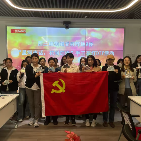 【西三旗街道党群阵地@你】 欢乐迎新年！“党建 团建”联学联建系列活动