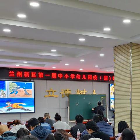 践行当表率，师范促成长 ——兰州新区校长公开课语文专场纪实