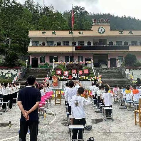 🌻“学习新思想，当好接班人”🌻铜鼓镇红井小学六一儿童节美篇🎉🎉