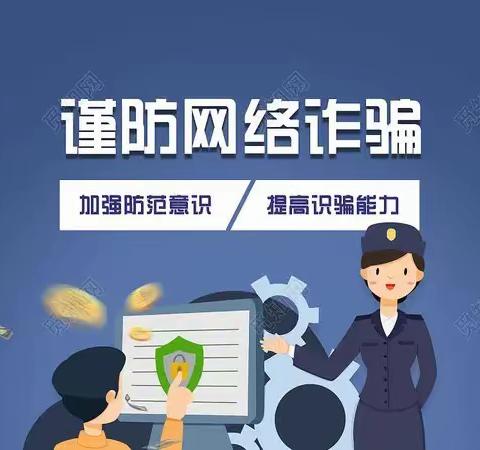 中信银行上虞支行多措并举切实开展打击治理电信网络诈骗和跨境赌博宣传工作