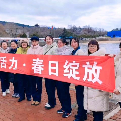 威海运管中心文登北收费站：刘公岛春韵，“她”力量盛绽