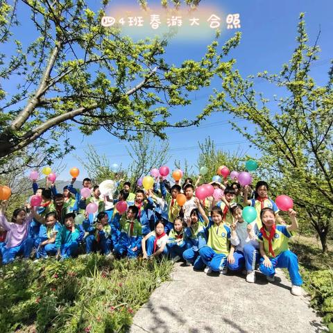 不负好春光    一起“趣”春游——四(4)班2023年春游纪实篇