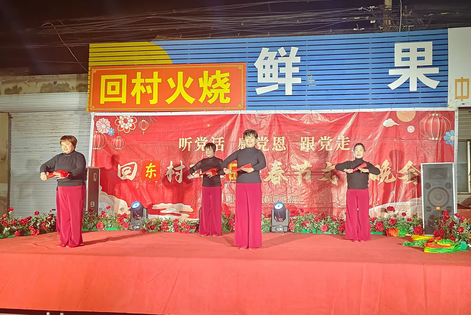 简篇-【瞰绣惠】我们的“村晚”,载着欢笑与星光驰骋向前