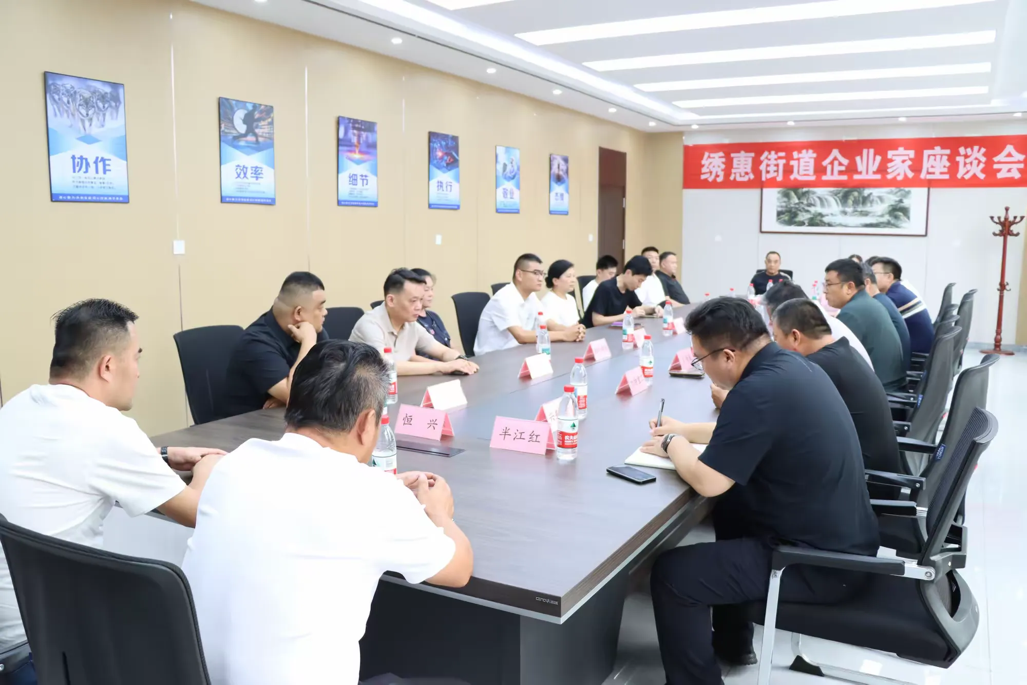 简篇-【瞰绣惠】政企同心聚合力 赋能发展启新程