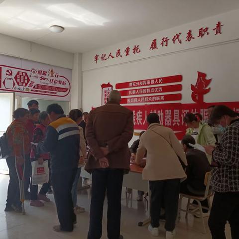 2024年临潼区残疾人辅助器具评估服务现场