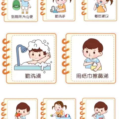 “讲究个人卫生   养成良好习惯”——陈集镇中心幼儿园个人卫生保健科普