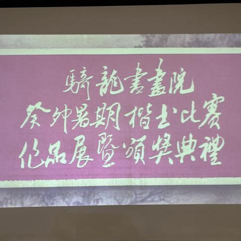 让练字成为一种习惯