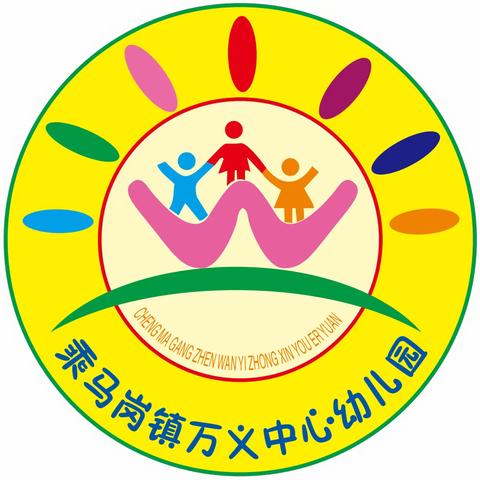 【回首美好 展望未来】麻城市六幼乘马岗万义园区2023秋学期活动掠影